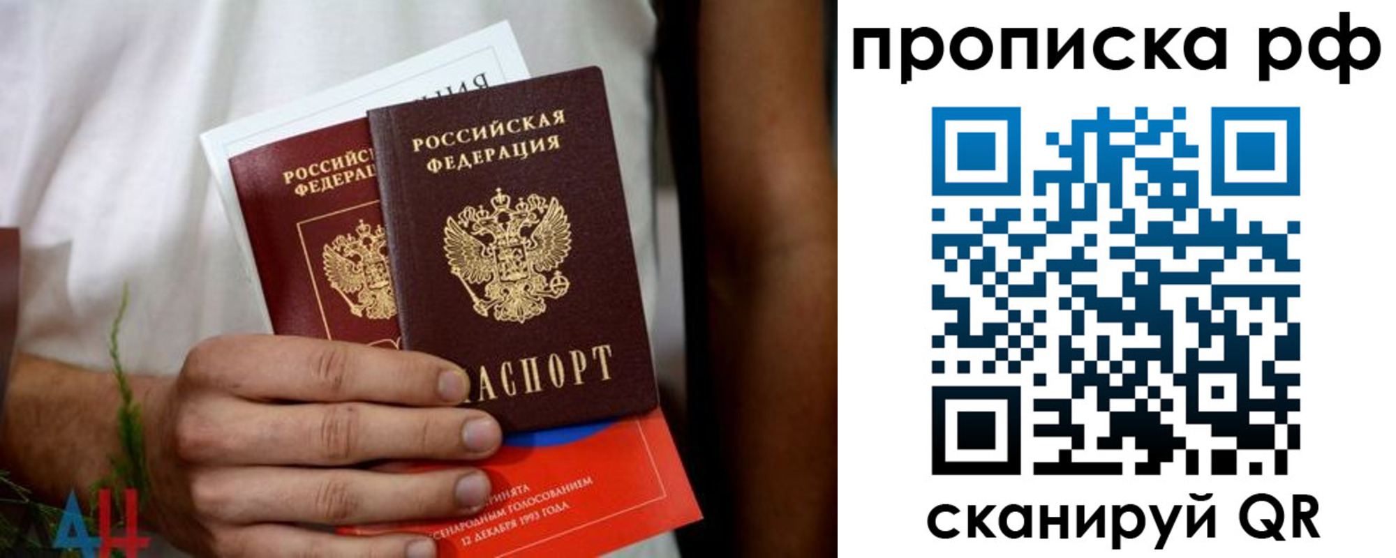 прописка паспорт в Краснотурьинске