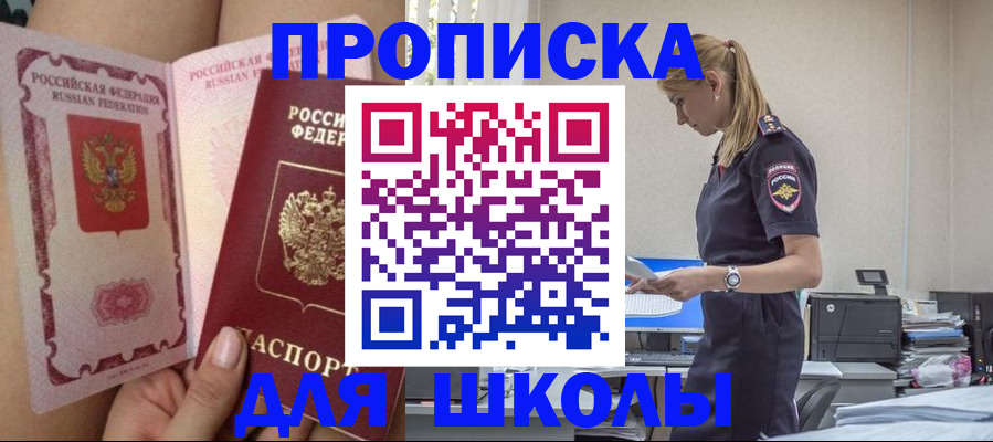найти адрес прописки в Краснотурьинске