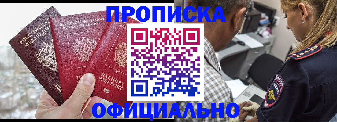 миграционный учет в Краснотурьинске