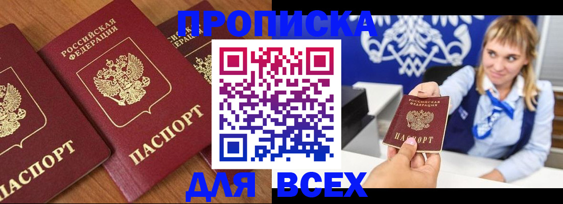 прописка иностранных граждан в Краснотурьинске